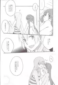 (C84) [Niratama (Sekihara, Hiroto)] Have a nice holiday (VOCALOID)