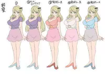 [Amuai Okashi Seisakusho (Kouji)] Oppai Soap de TS Ochi!