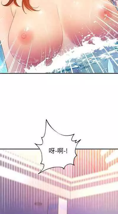 【周二连载】继母的朋友们(作者:Red-A&頸枕) 第1~46话