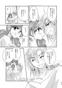 [BLUE SIGNALS (Minto)] etc. Original ver. (Howl's Moving Castle)