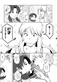 [Saigado] Kururi-san to Hirari-san Vol. 1 (Complete)