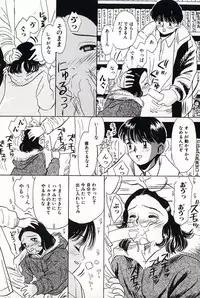 [Mikarin] Shoujo no Tadashii Shitsukekata Vol.2