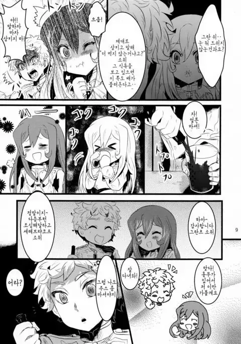 Youjo Funtou-ki 3 | 유녀분투기3