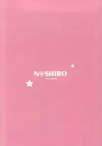 (HaruCC19) [N@SHIRO (Nashiro)] Ichiyajou Ishida Mitsunari Choukyousen (Sengoku Basara)