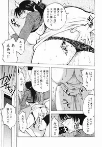 [Maeda Sengoku] Mrs. Link