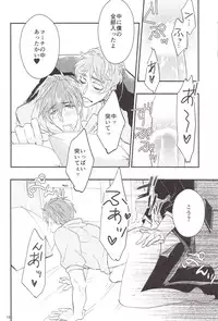 (SPARK9) [Shikisho (Inaka Shinshi)] Tachibana Coach no Kojin Lesson (Free!)