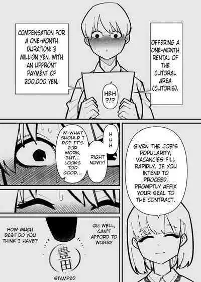 Clitoris Kashidashitara... | If I lend you my clitoris...