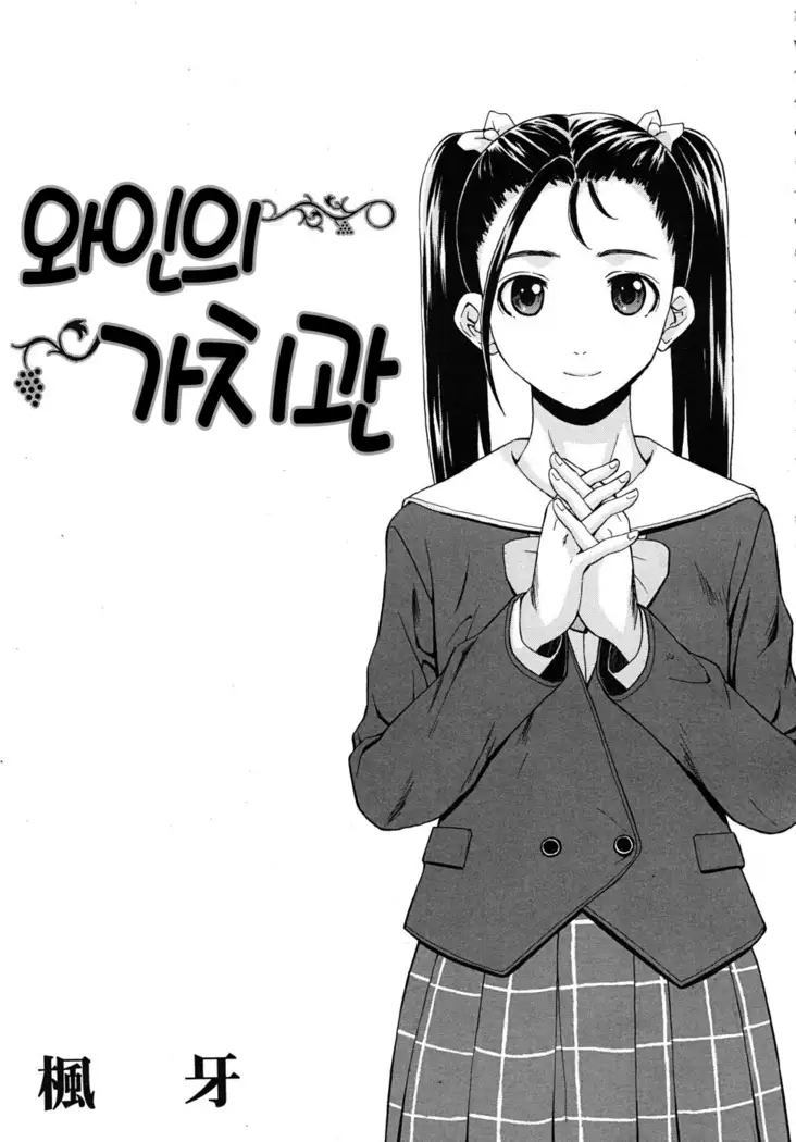 Sensei wo Mitekudasai