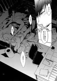 (Kahou wa Nete Matsu 18) [FIZZCODE (Satonishi)] BACKCODE -SIDE:OSMTsan- (Osomatsu-san)