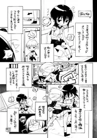 [Akaume] Oneesan wa Tsuyoikara Ch. 1, 6-10 [ENG] [XCX Scans]